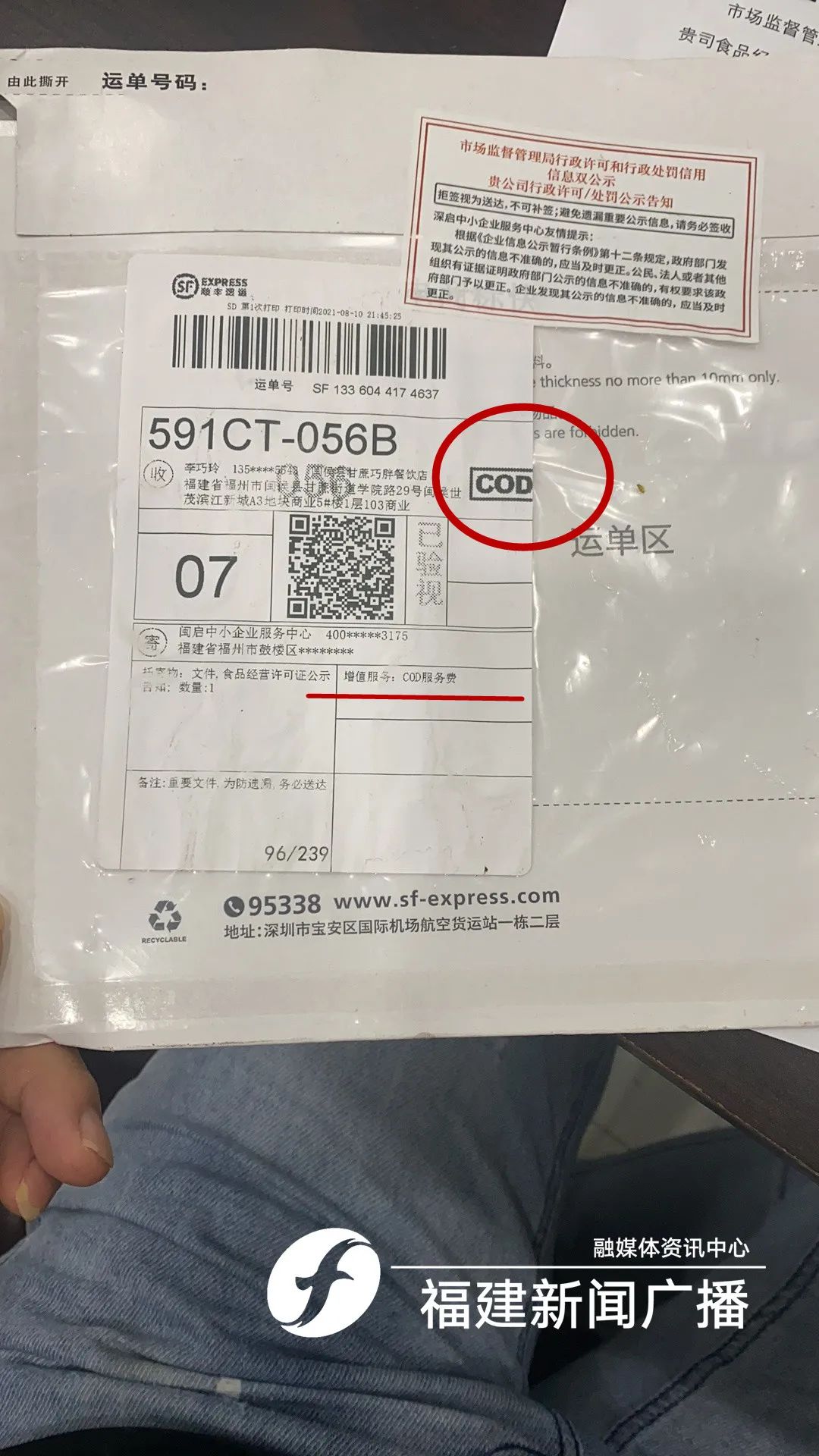 DƬ